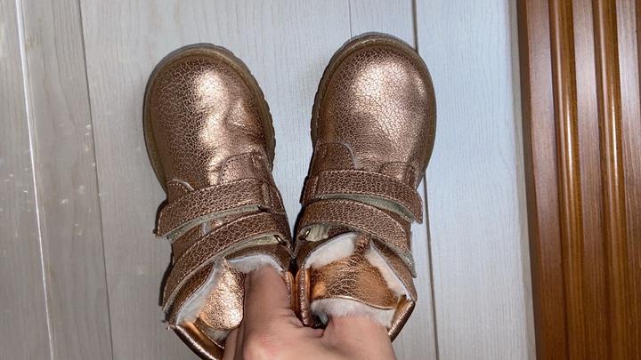 Детские зимние ботиночки Walkey