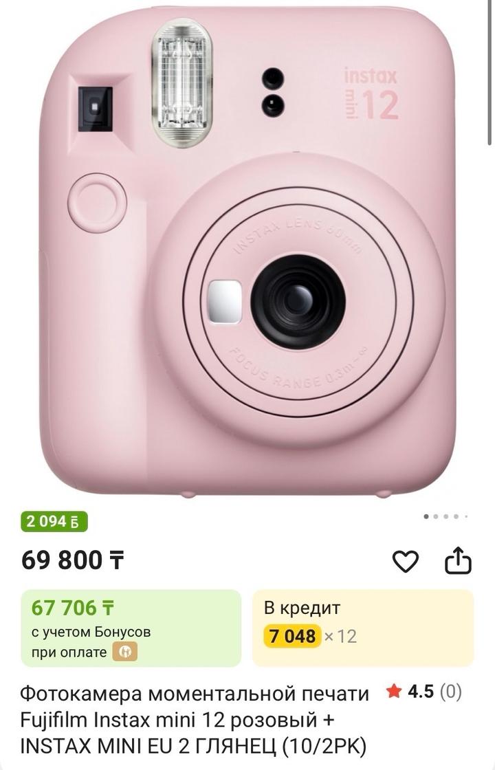 Fujifilm Instax Mini 12 в нежно-розовом цвете