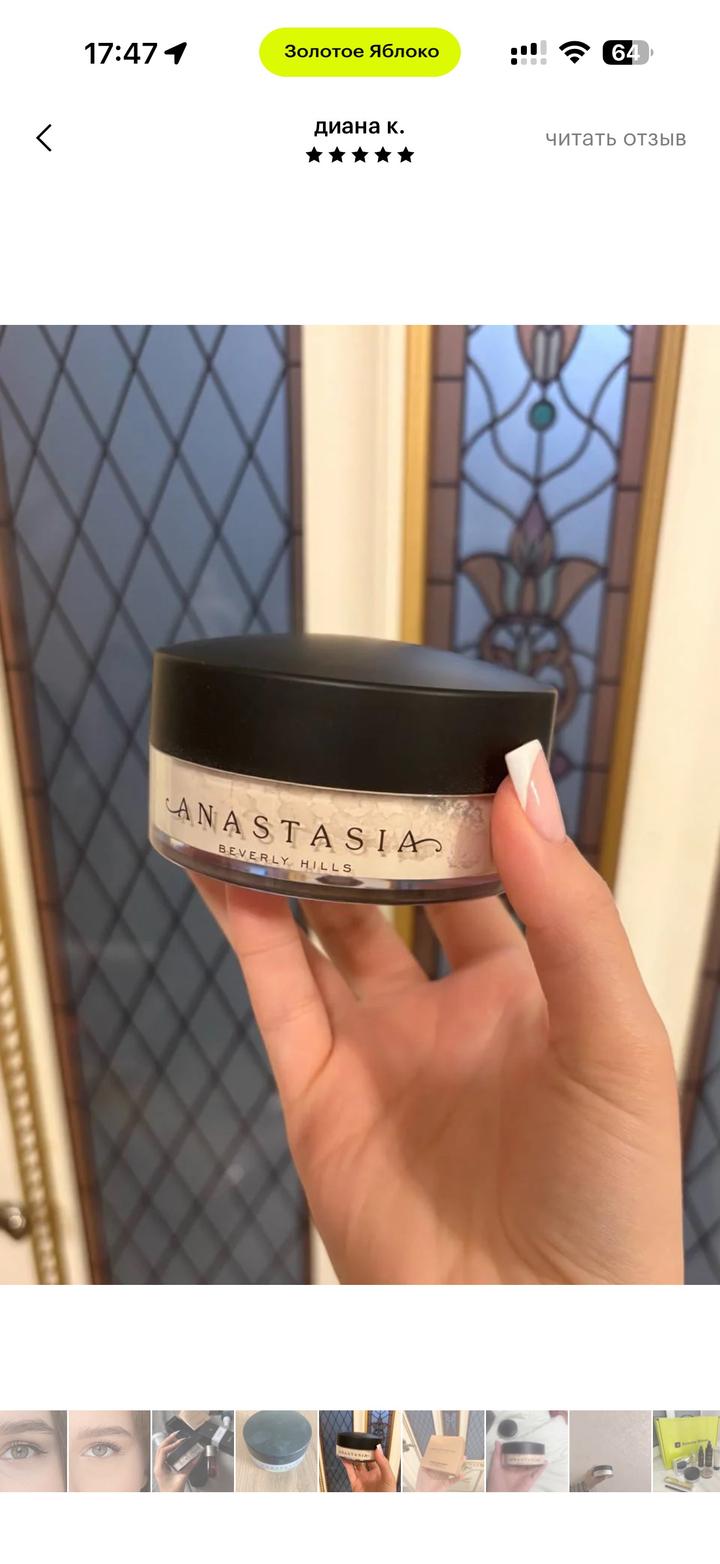 ANASTASIA BEVERLY HILLS loose setting