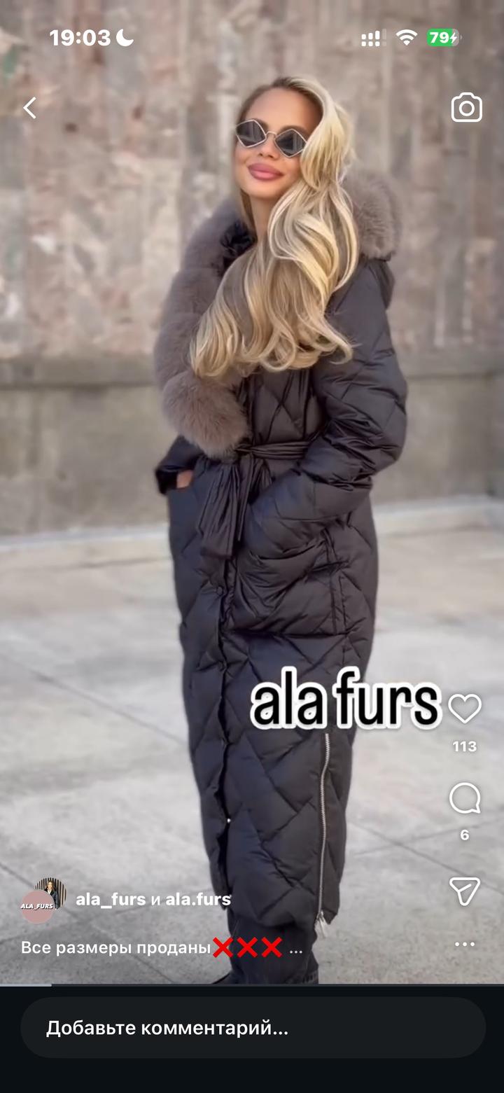 Парка натуралка