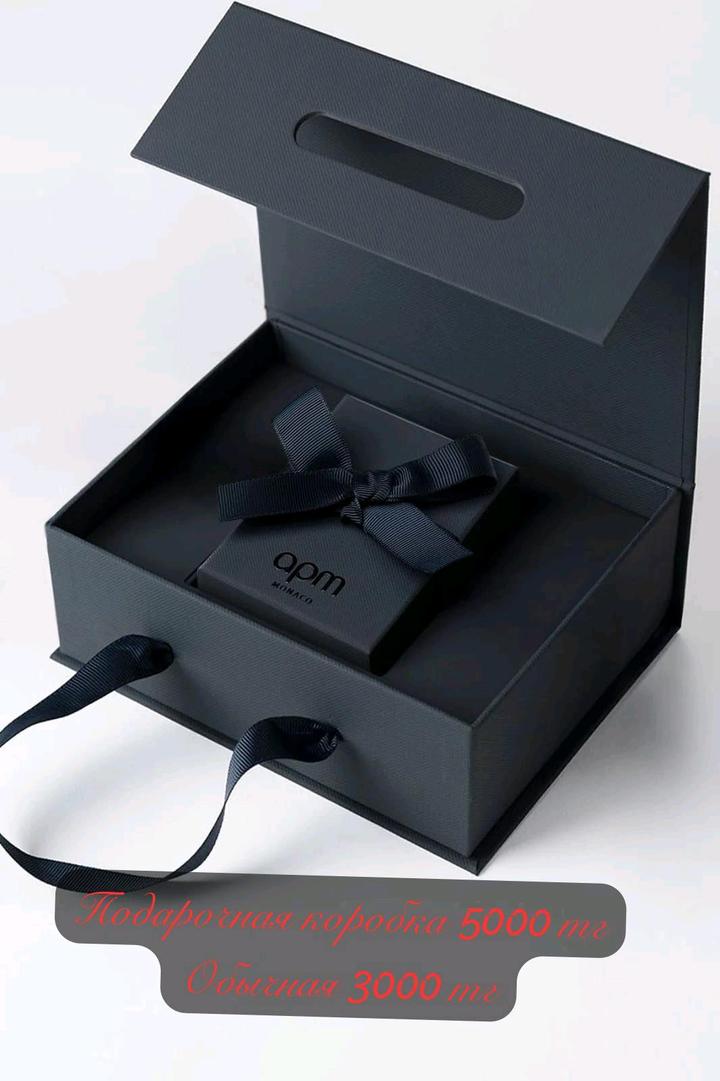 Набор Apm Monaco