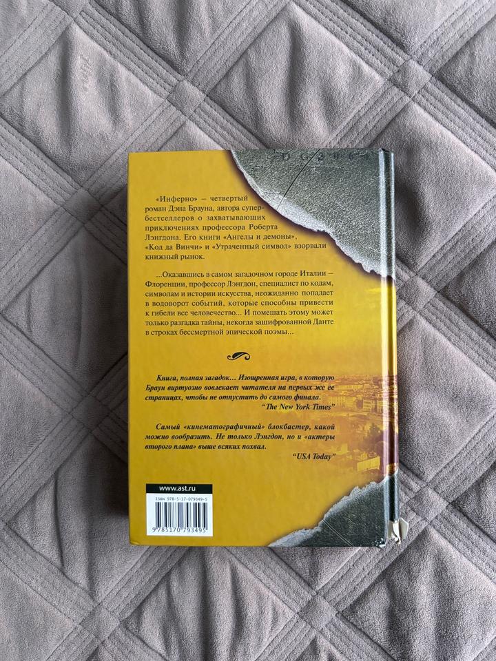 Книга