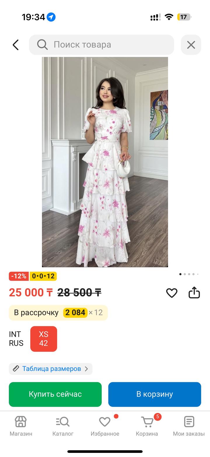 Нет бренда