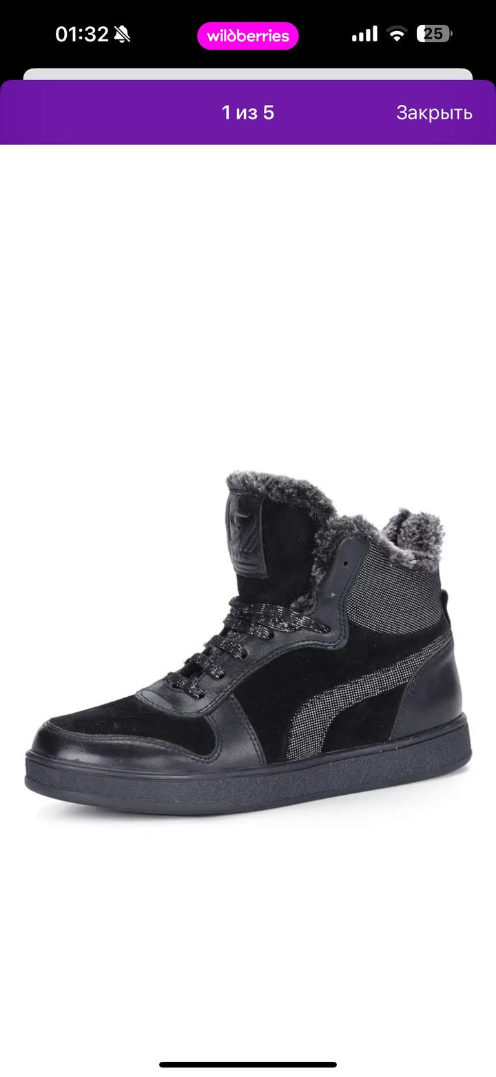 Женские кеды , сникерсы . Respect