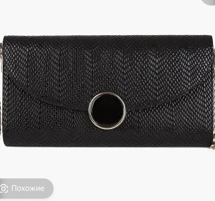 Pierre Cardin кошелек