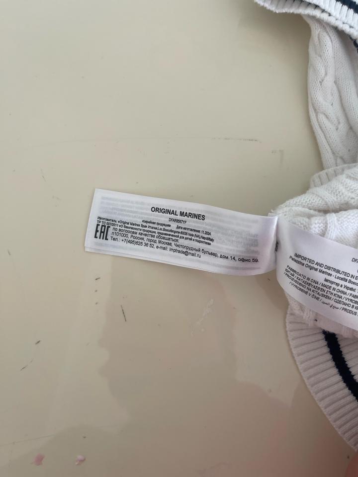 белая желетка