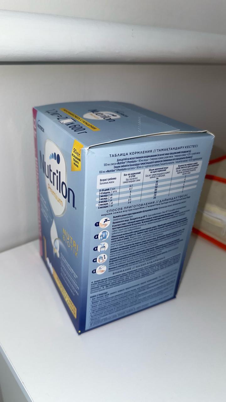 Детский смесь Nutrition 1 Premium