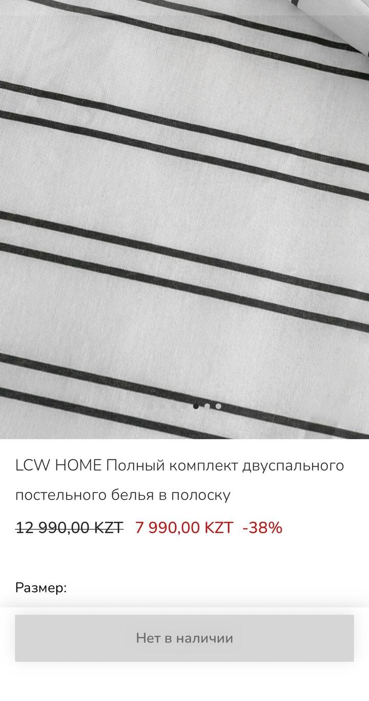 Комплект постельного белья новый