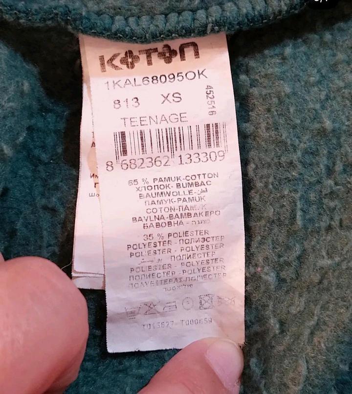 Свитшот от Koton