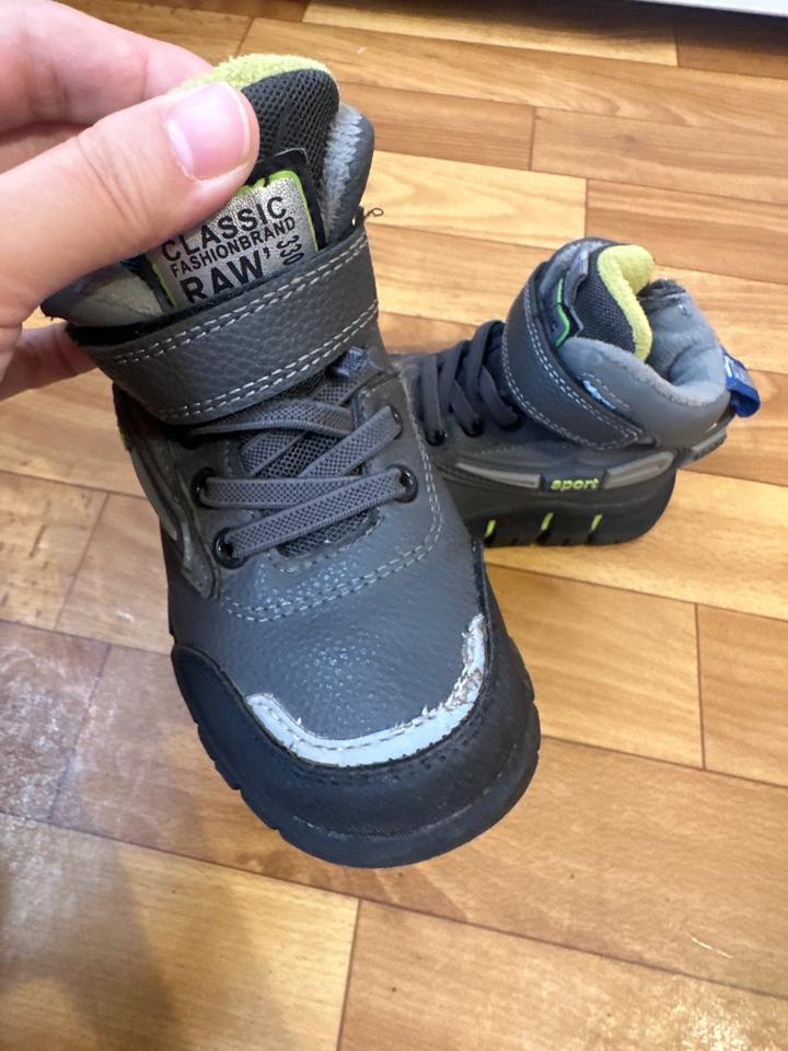 Детская обувь для мальчика рр25-26-27