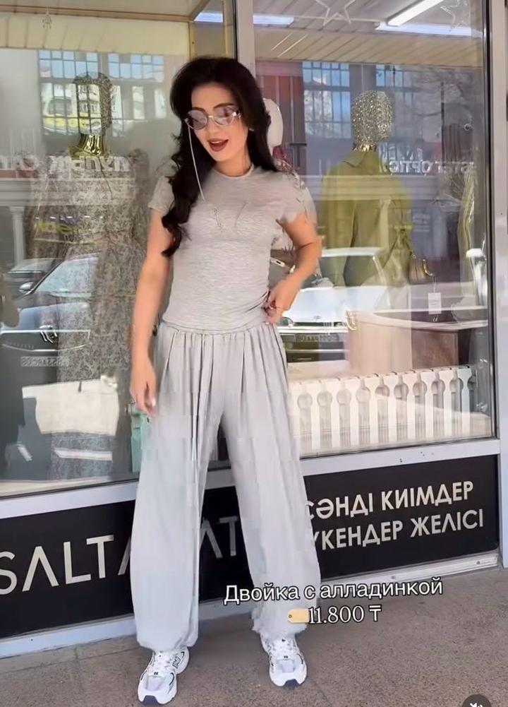 Двойка с алладинкой