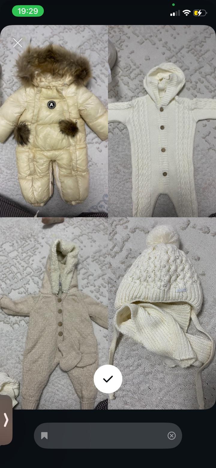 Детские вещи