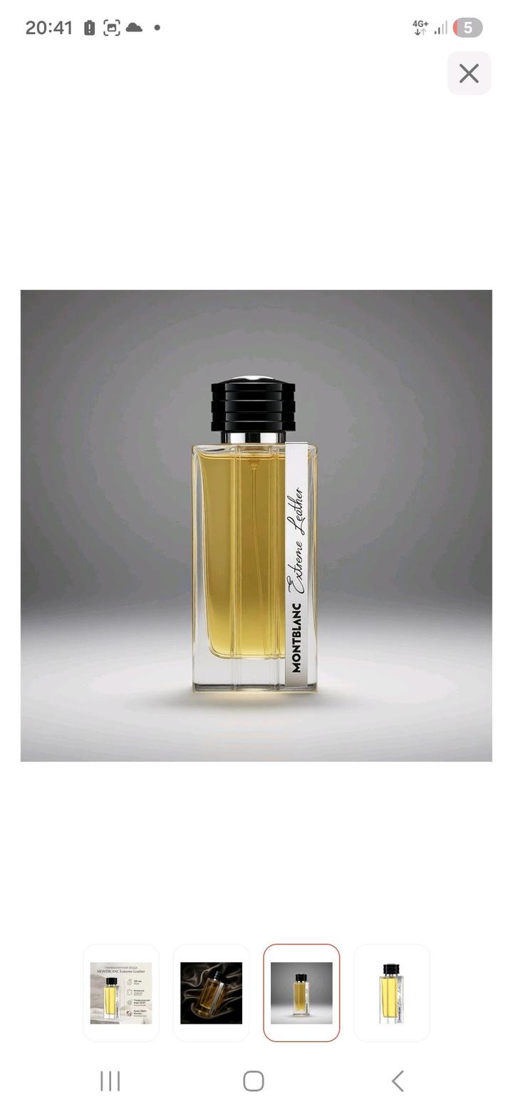 Monblanc Extrime leather для него