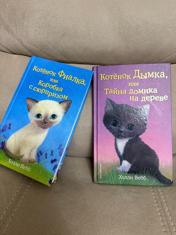 коллекция детских книг🐱🐱обложка в твердом переплете , крупный шрифт