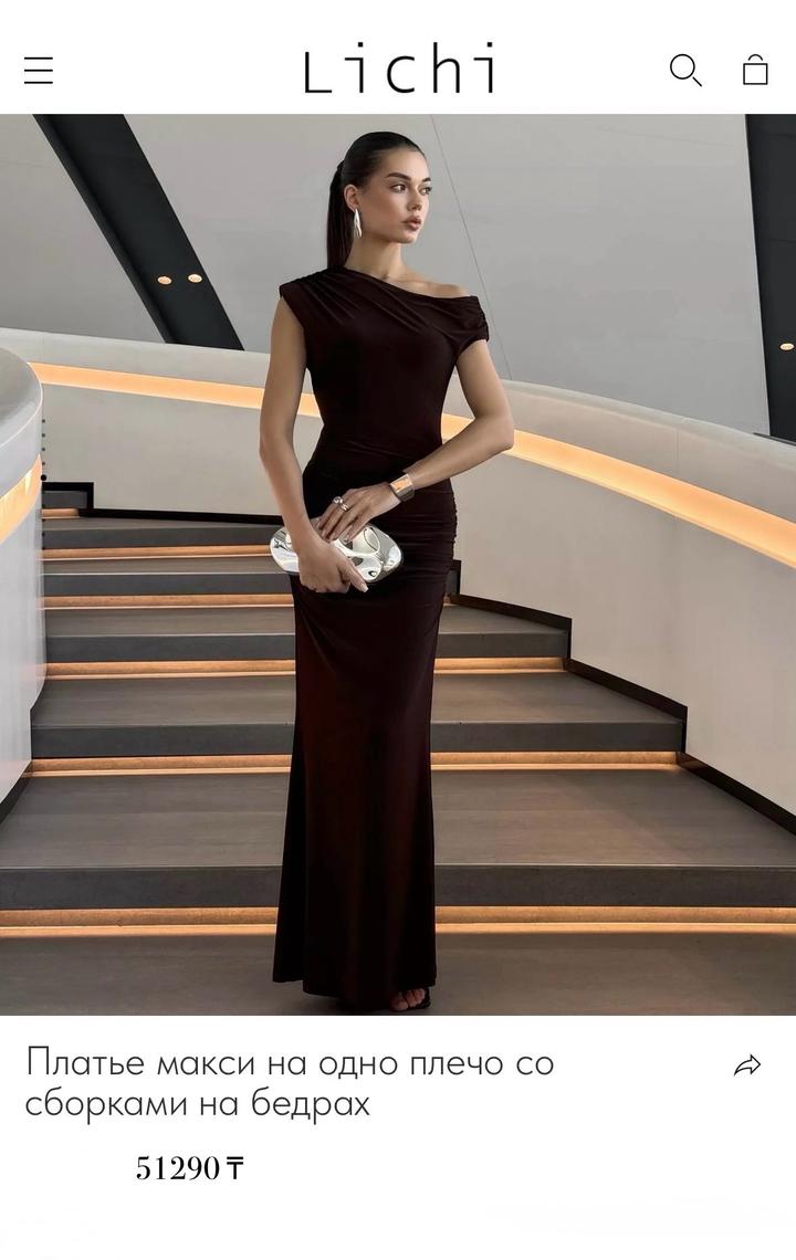 Продам коричневое платье от lichi