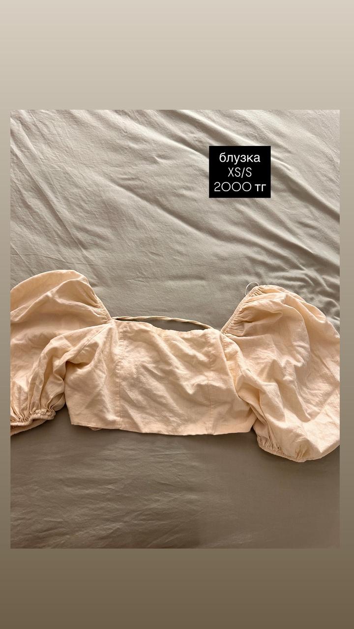 Разгрузка вещей