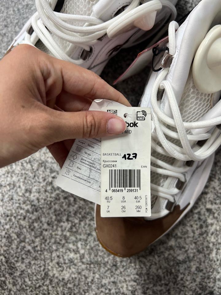 Кроссовки Reebok