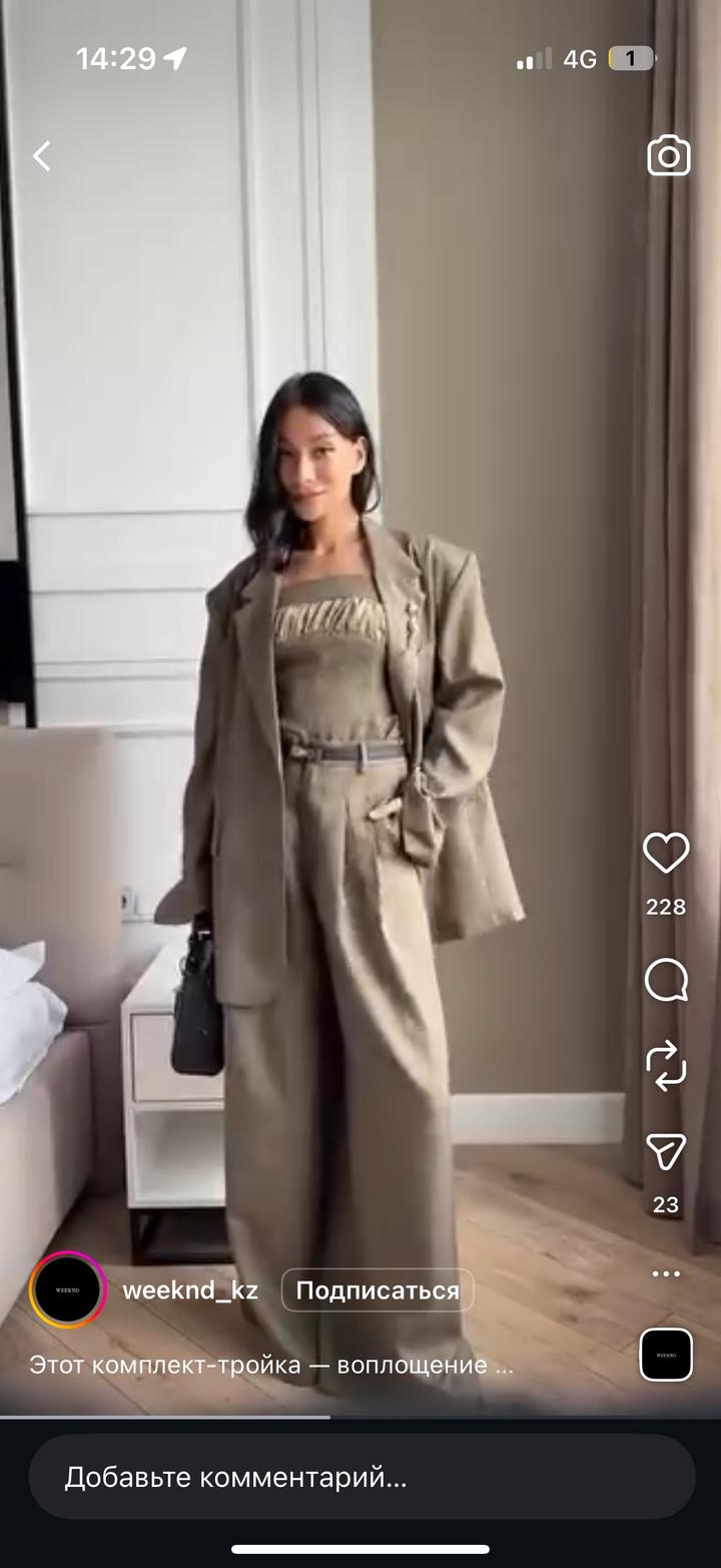 Брючная тройка от Weeknd