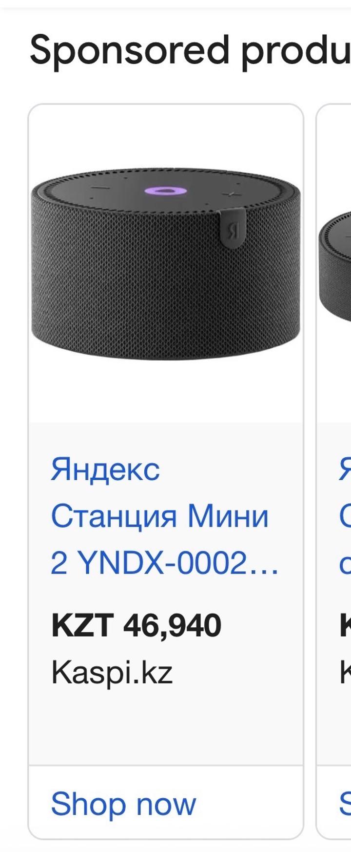 Яндекс станция мини