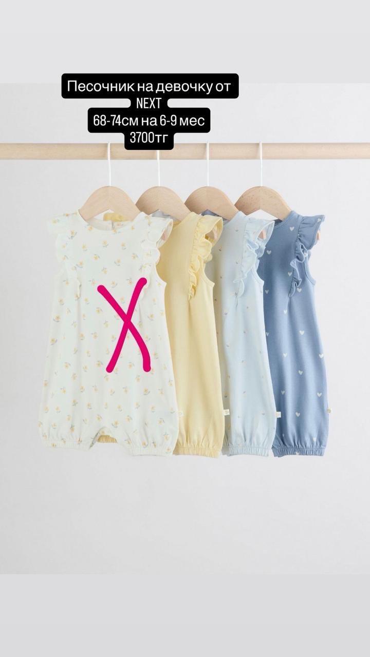 Песочник на девочку