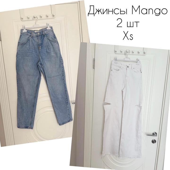 Джинсы Mango 2 шт XS