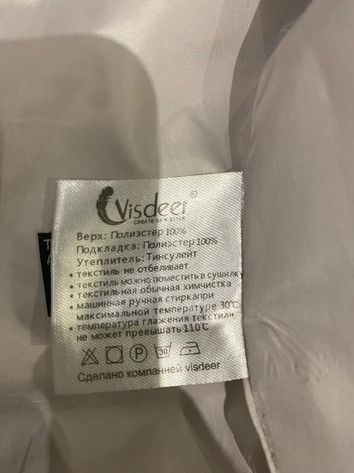 Продам куртку