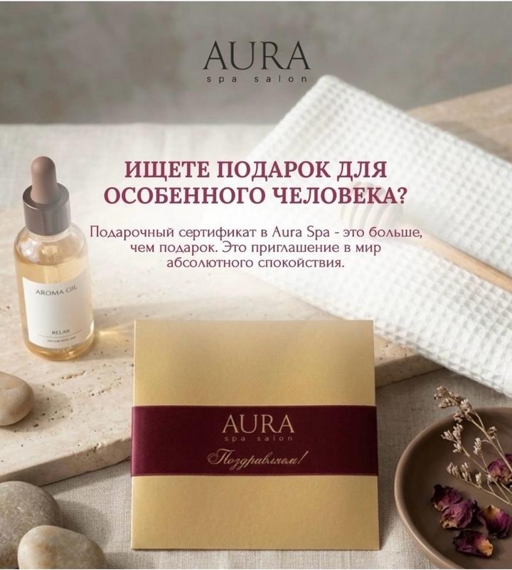 Продам сертификат в спа