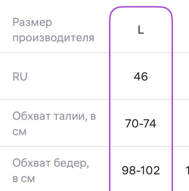 Корсет с сеткой на рукавах