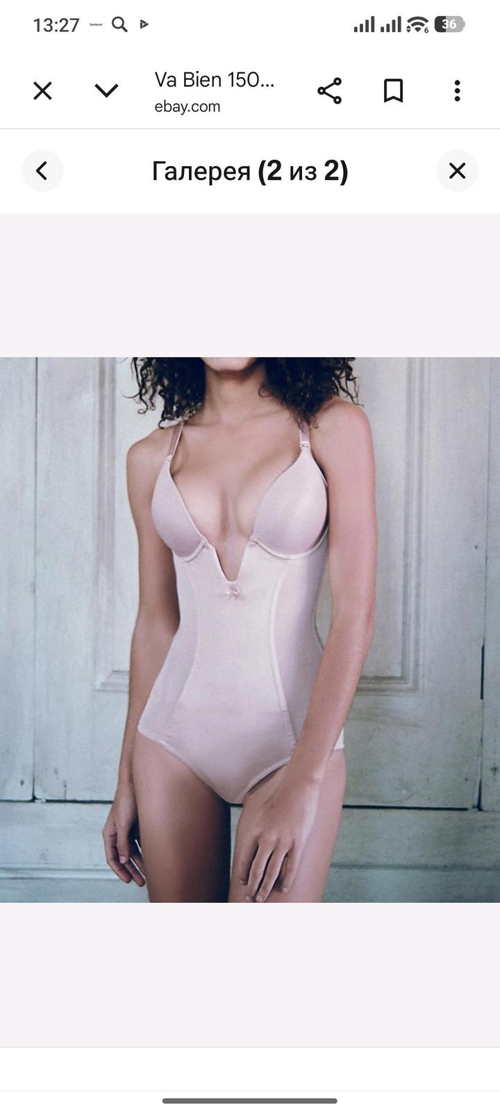 Корректирующее боди Va Bien