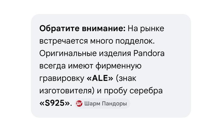 Браслет Pandora с шармом. Оригинал.