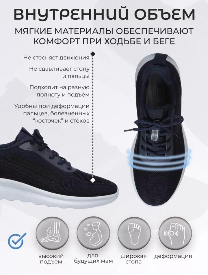 Темно синие кроссовки