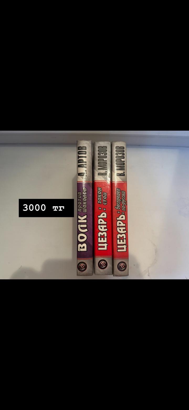 Книги разные