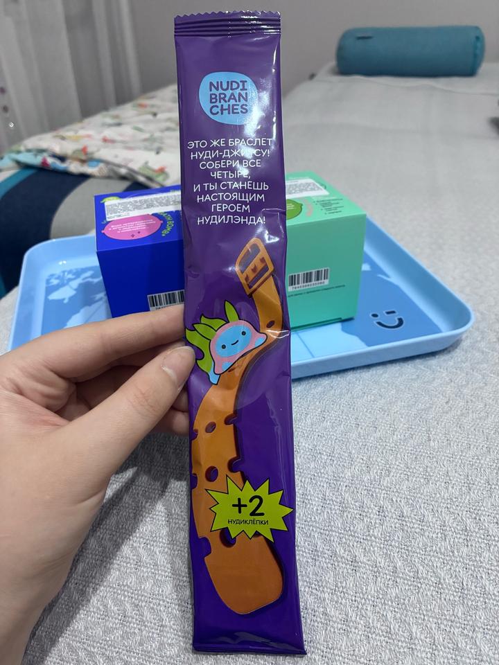 Бомбочки для ванны + браслет Nudibranches