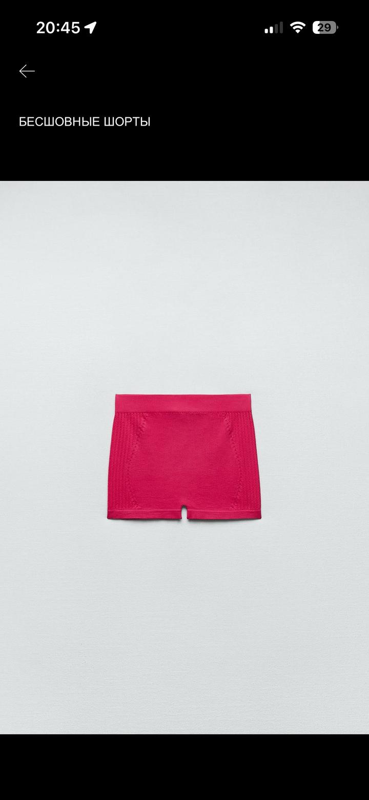 Шорты короткие розовые Zara