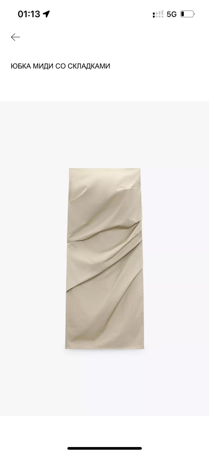 Двойка Zara: топ и юбка