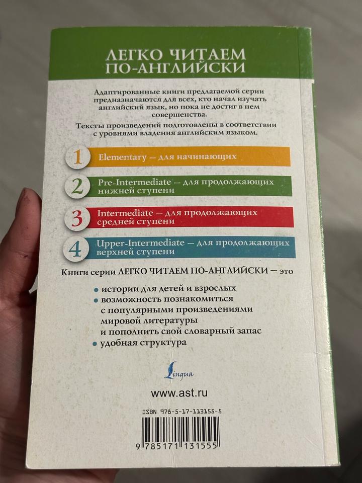 Маленький принц