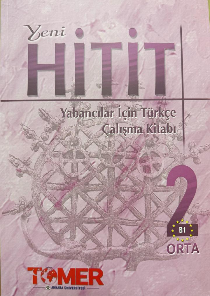 Tomer книга