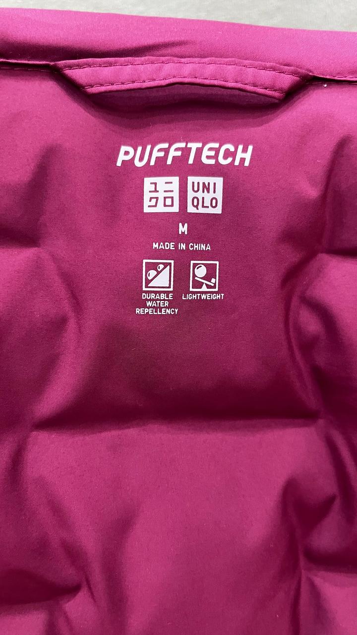 Мужская куртка Uniqlo