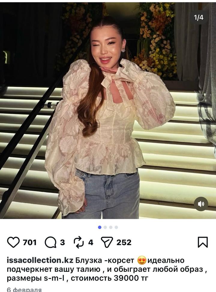 Блузка корсет