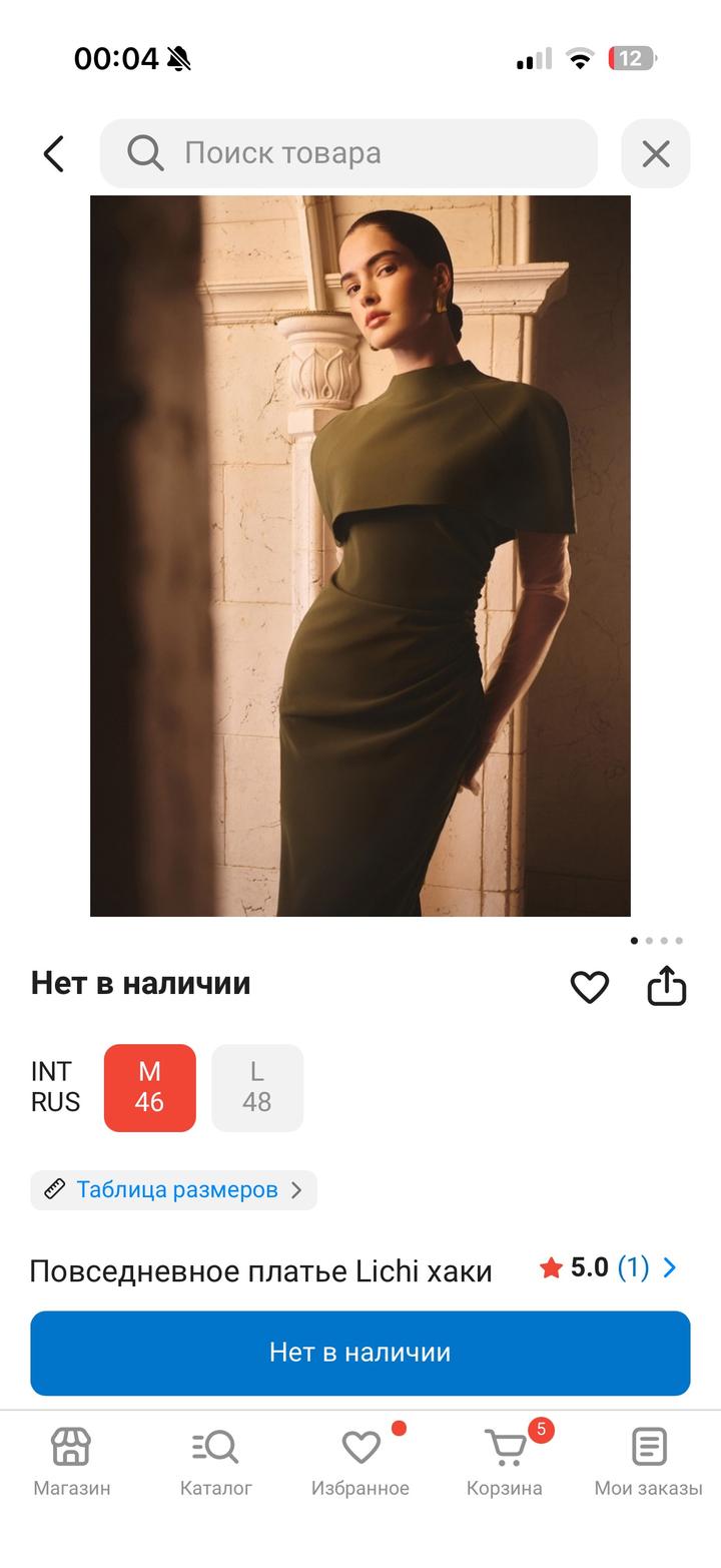 Платье личи размер М