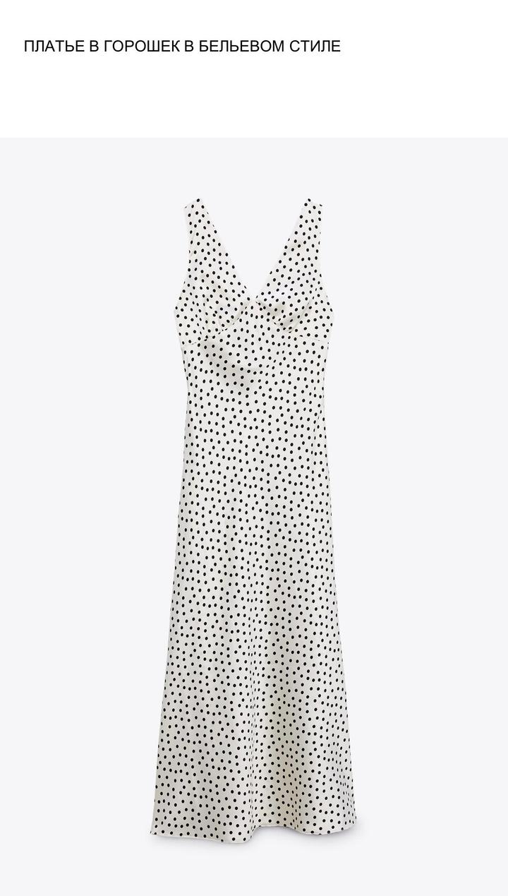 Новое платье в горошек в бельевом стиле