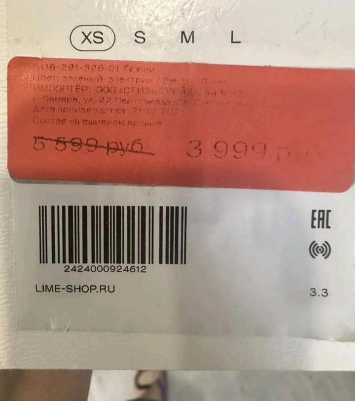 Льняные брюки новые lime