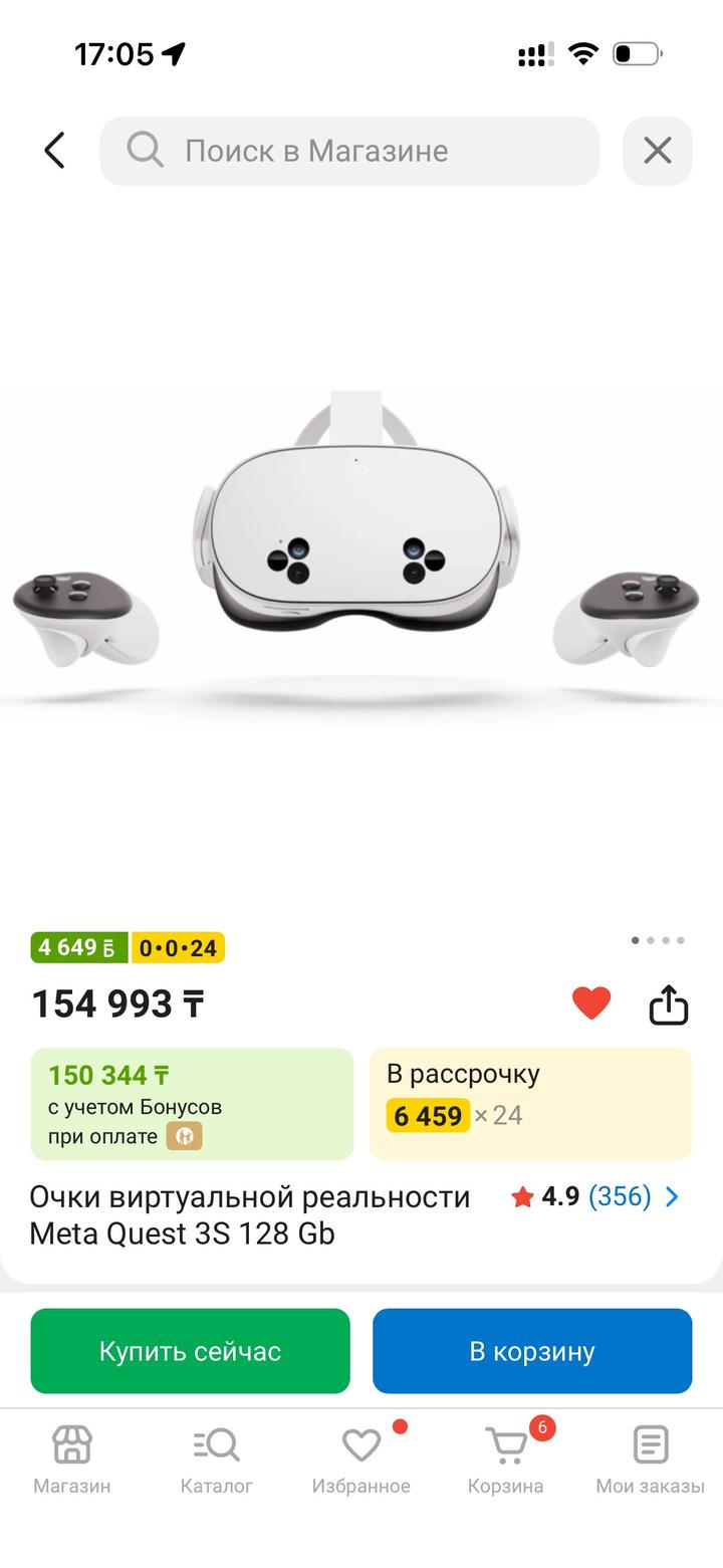 Караоке 250 тыс очки VR 150 тыс костюм 7 тыс