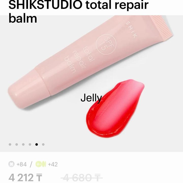 SHIKstudio Бальзам и карандаш для бровей