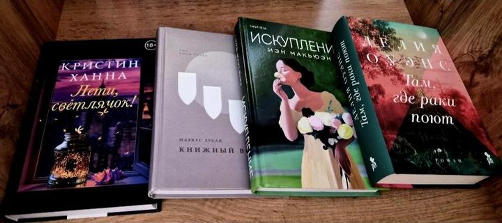 СРОЧНО! Распродажа личной коллекции книг. ВСЁ ПО 2200 тг