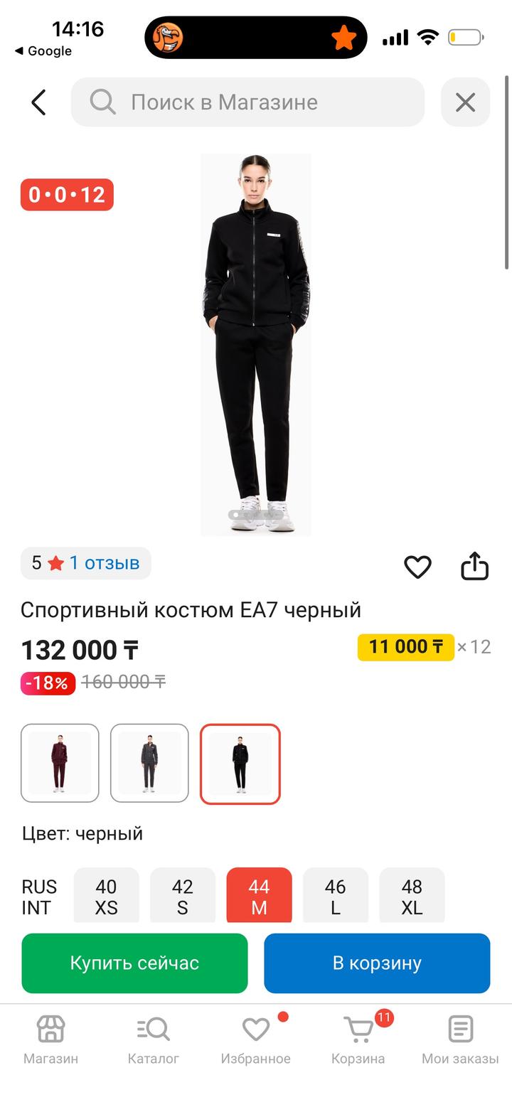 EA7