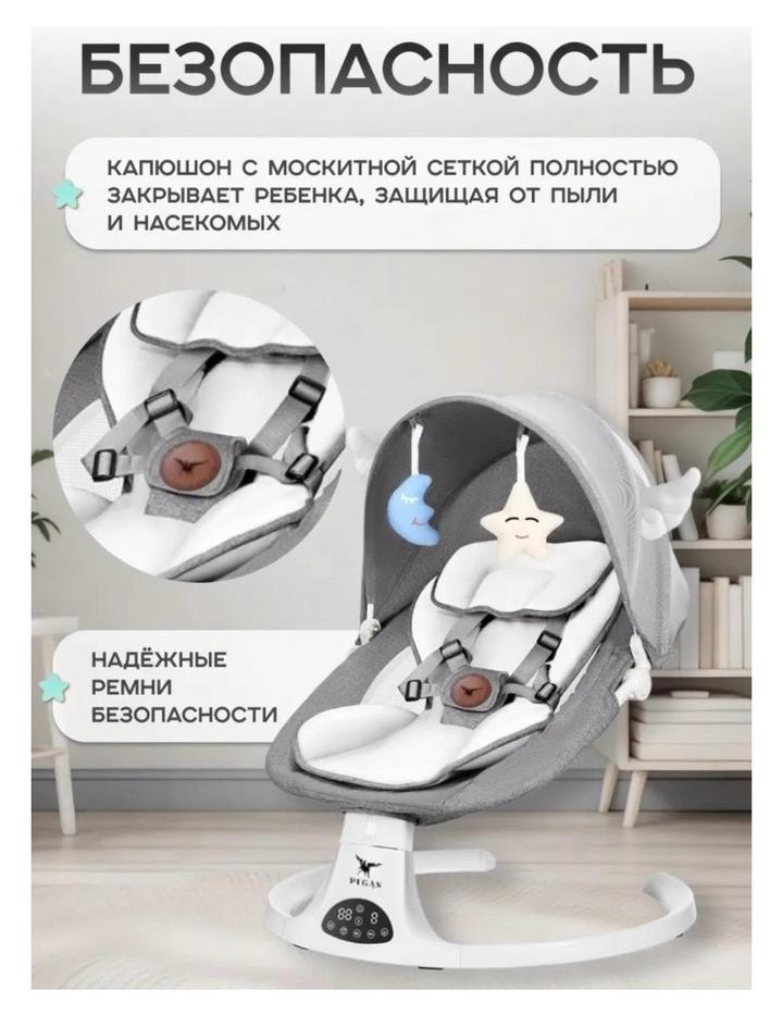 Электрический шезлонг PEGAS серый