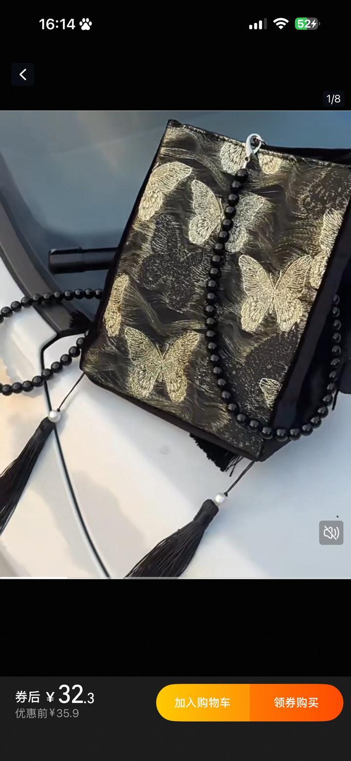 Безумно красивая сумочка