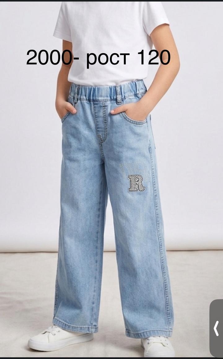 Джинсы новые для девочек