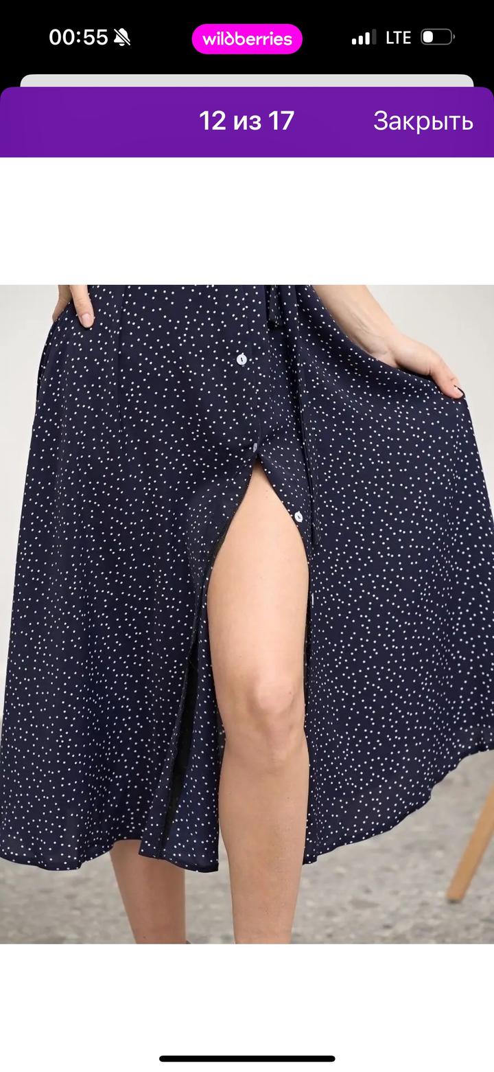 Платье на лето